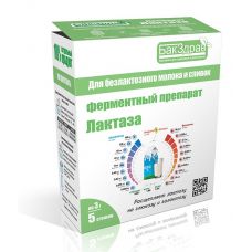 Фермент Лактаза БакЗдрав в Вологде