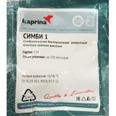 Бактериальная закваска (для простокваши и сметаны) в Вологде