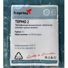 Купить Термофильная закваска в Вологде
