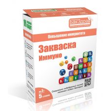 Закваска-пробиотик Иммуно БакЗдрав в Вологде